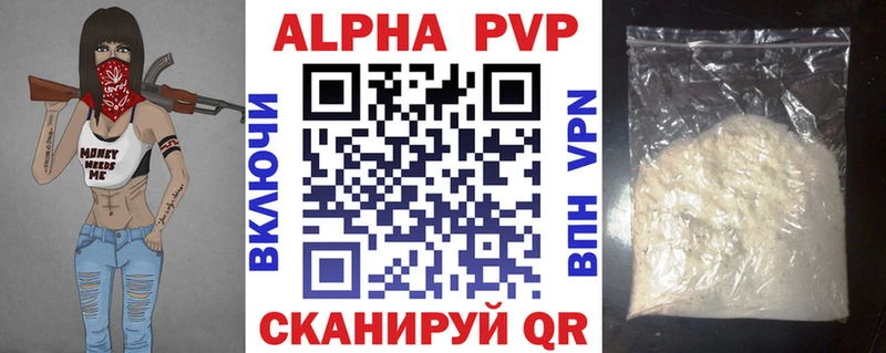 APVP СК  дарк нет наркотические препараты  Рязань 