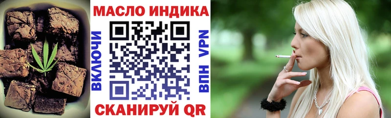 закладка  Рязань  Еда ТГК марихуана 