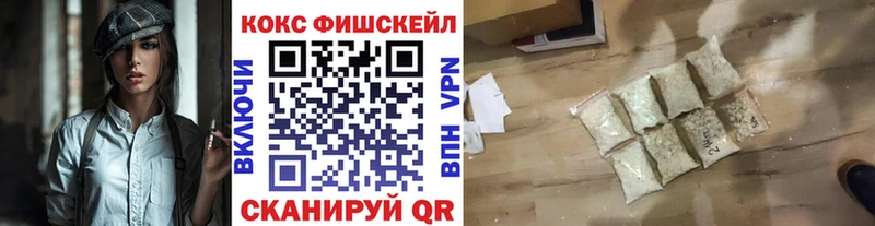 Кокаин Боливия  Рязань 