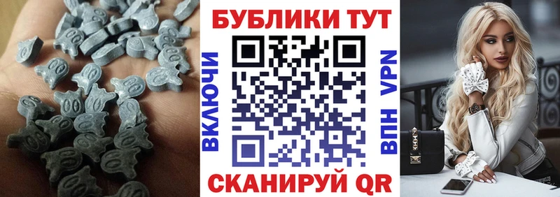 даркнет Telegram  наркотики  Рязань  Экстази 280 MDMA 