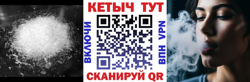 КЕТАМИН ketamine  это состав  Рязань  KRAKEN как войти 