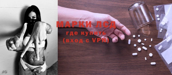 МДМА Бугульма