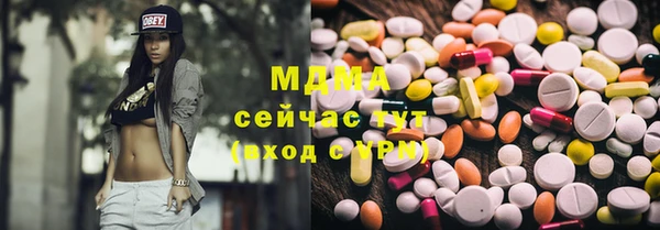 МДМА Бугульма