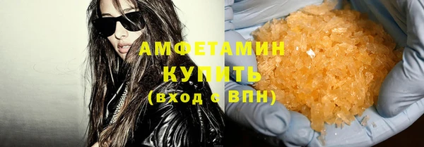 МДМА Бугульма