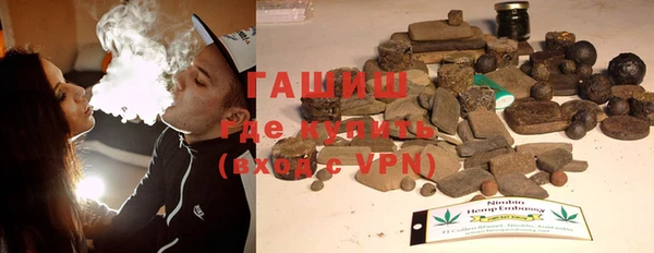 метадон Бронницы