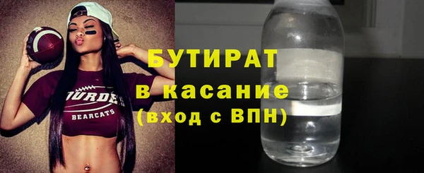 МДМА Бугульма