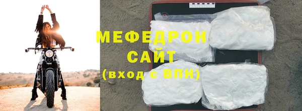 МДМА Бугульма