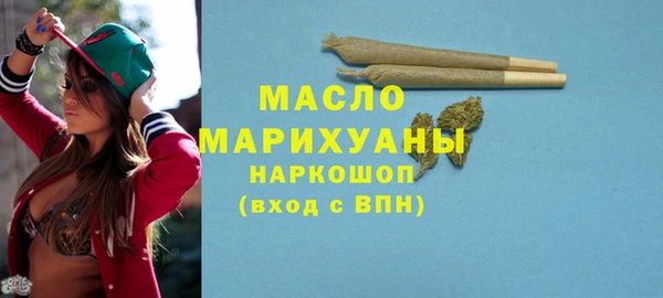 метадон Бронницы