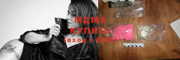 МДМА Бугульма