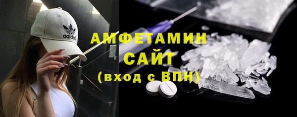 МДМА Бугульма