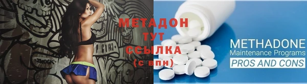 МДМА Бугульма