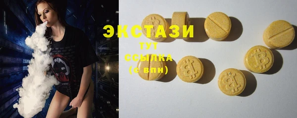 метадон Бронницы