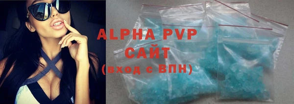 метадон Бронницы