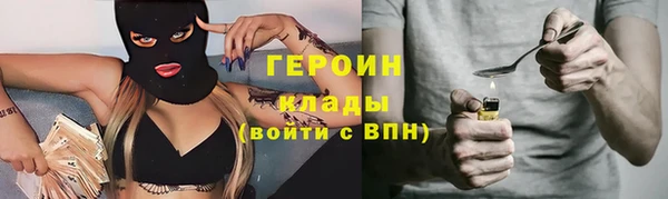 МДМА Бугульма