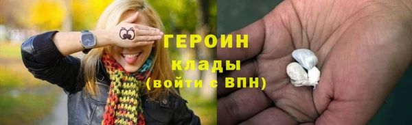 СК Бородино