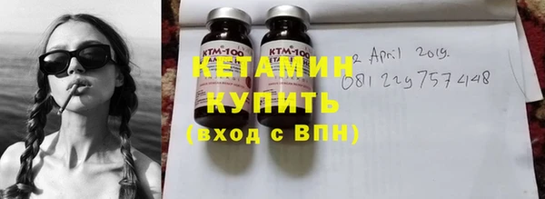 метадон Бронницы