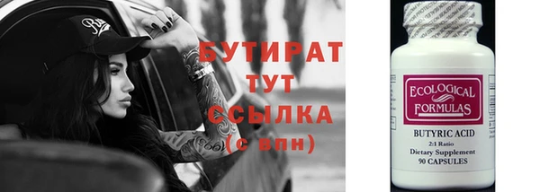 метадон Бронницы