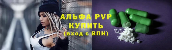 МДМА Бугульма