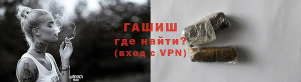 метадон Бронницы