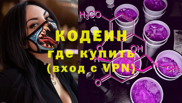 метадон Бронницы