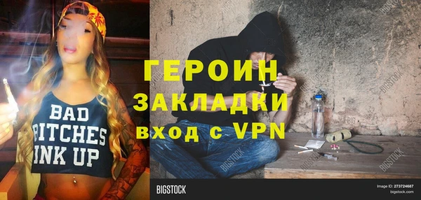 СК Бородино