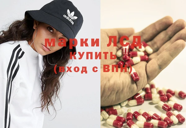 метадон Бронницы