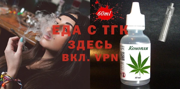 метадон Бронницы