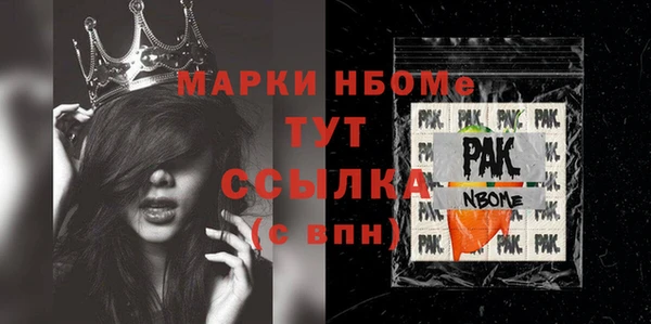 метадон Бронницы