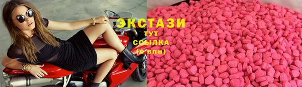 МДМА Бугульма