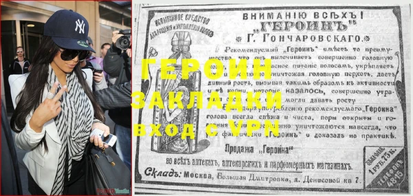МДМА Бугульма