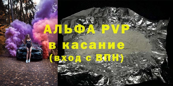 МДМА Бугульма