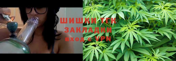 МДМА Бугульма