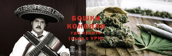 МДМА Бугульма