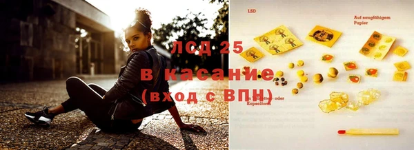 метадон Бронницы