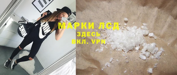 МДМА Бугульма