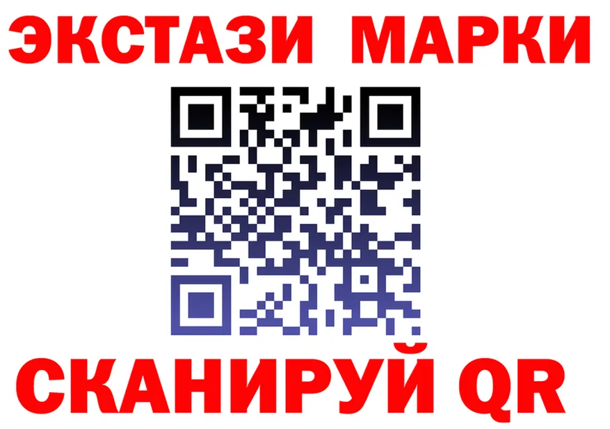 Экстази mix ссылки мориарти kraken Рязань