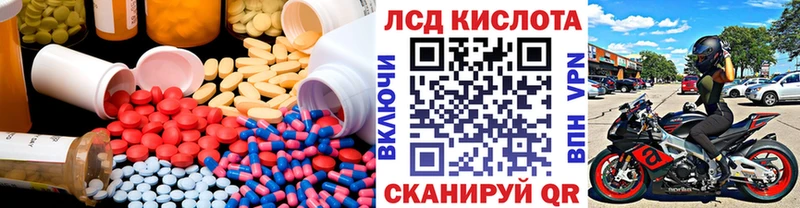 закладка  mega онион  Лсд 25 экстази ecstasy  Рязань 