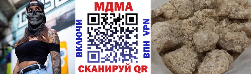 MDMA кристаллы  omg как зайти  даркнет клад  наркотики  Рязань 