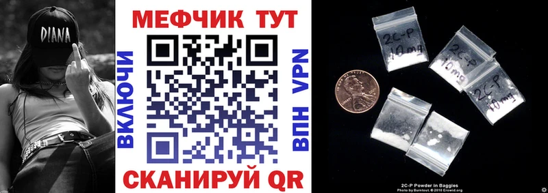 Меф 4 MMC  mega ссылки  Рязань 