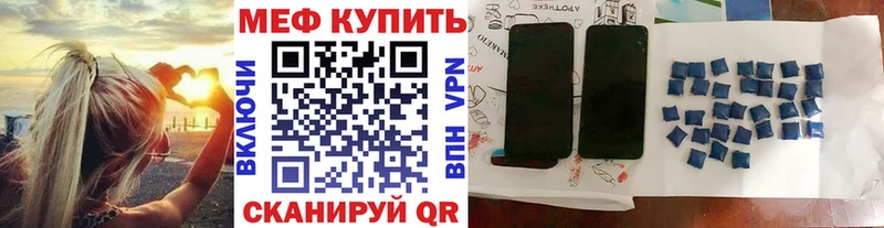 Мефедрон мука Рязань