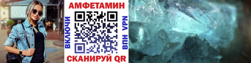 Метамфетамин Декстрометамфетамин 99.9%  где можно купить   Рязань 