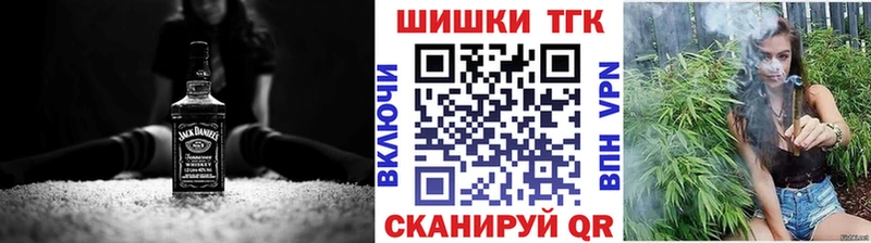 маркетплейс Telegram  Рязань  МАРИХУАНА Ganja 